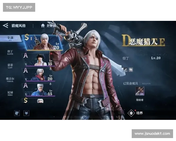 鬼泣：巅峰战斗破刃狂潮，无尽伤害